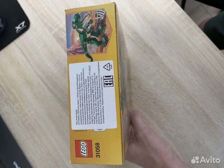 Новый Lego Creator 3-in-1 31058 Грозный динозавр