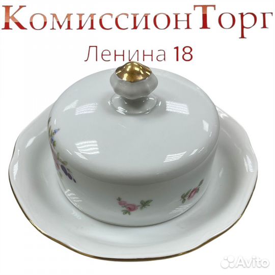 Масленка Мейсенский букет Богемия Чехословакия