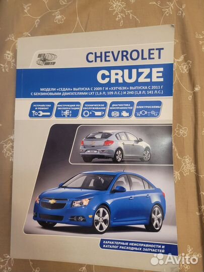 Каталог расходных запчастей