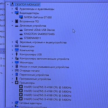 Шустрый игровой компьютер на intel 4го поколения