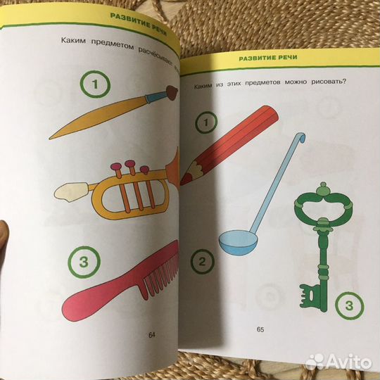 Развивающие тесты для детей 2-3лет