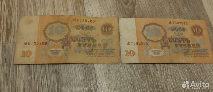 Купюра 10 рублей