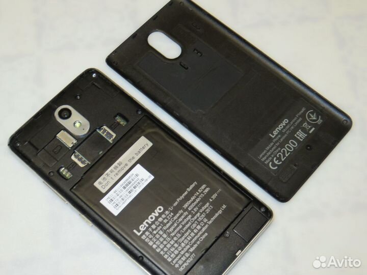Lenovo Vibe P1m
