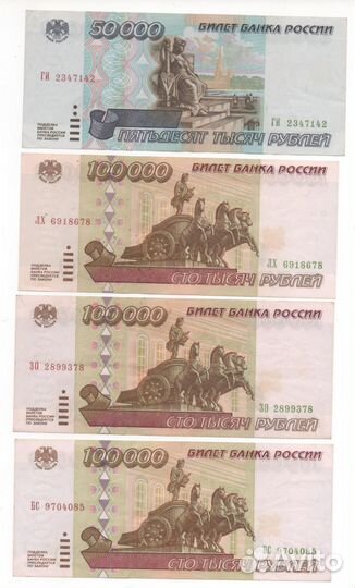 Банкноты 90-х, Приватизационный чек, Мавродий ммм