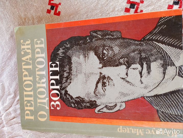 Эксклюзивные книги