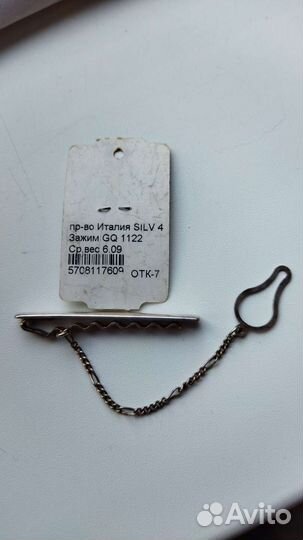 Продам серебро