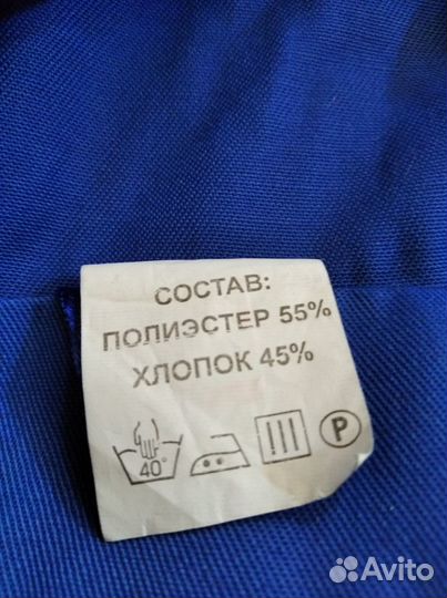 Куртка р-р 52-54 спецодежда