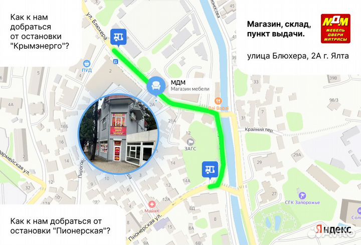 Гостиная Вегас