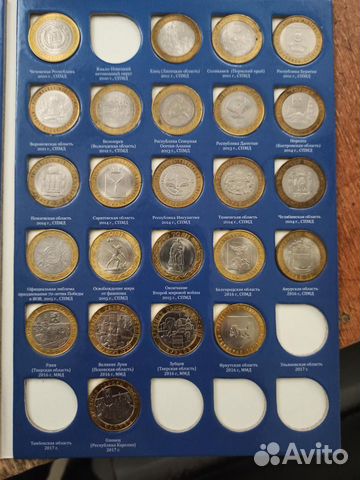 Набор монет