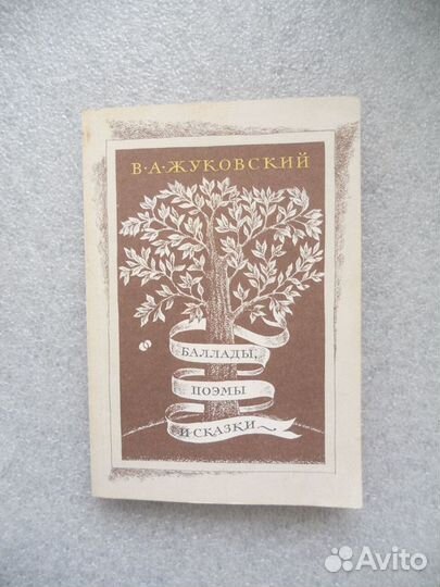 Русские поэты егэ огэ вузы