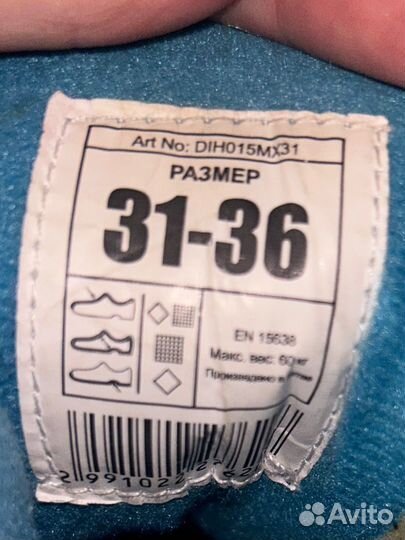 Коньки детские 31 36 nordway