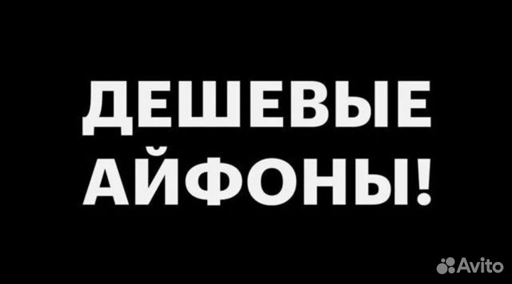 PlayStation 5 С дисководом, Новая, Кредит