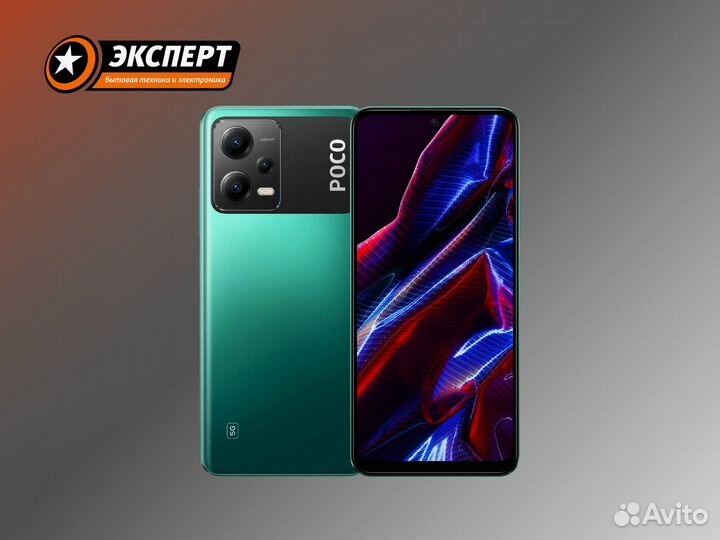 Xiaomi Poco X5, 6/128 ГБ