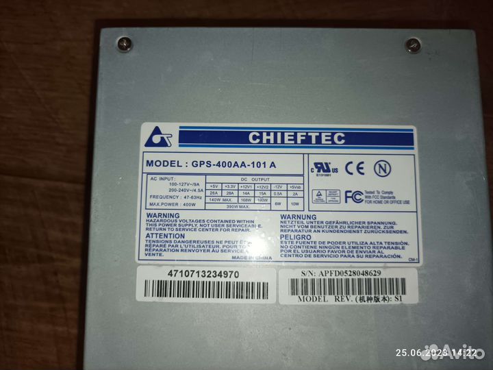 Блок питания chieftec 400w