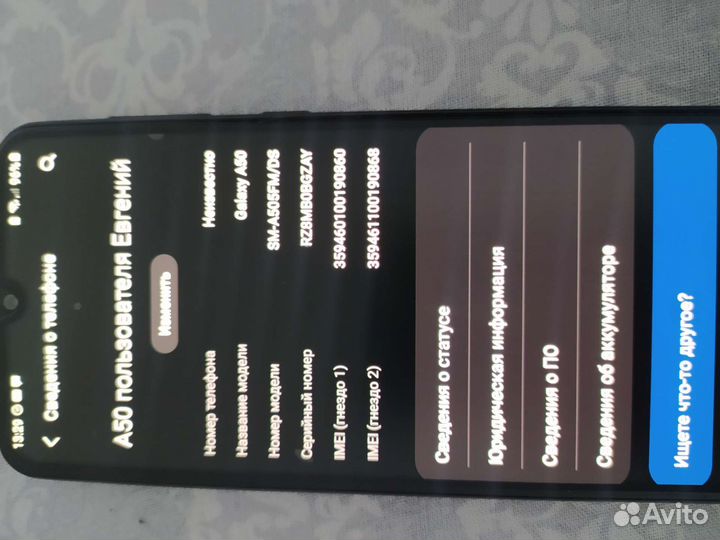 Samsung a50 6/128
