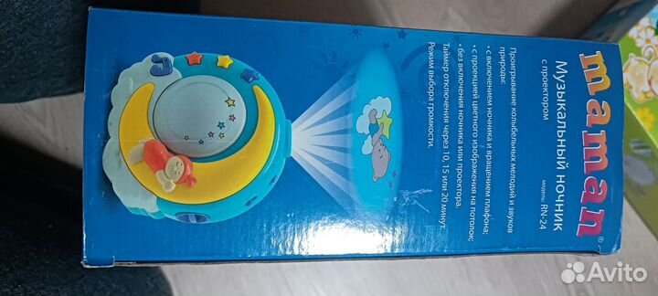 Музыкальный ночник с проектором