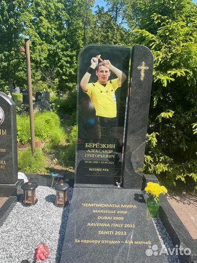 Памятники стекла с керамической печатью