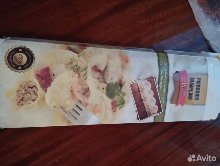 Пельменица новая