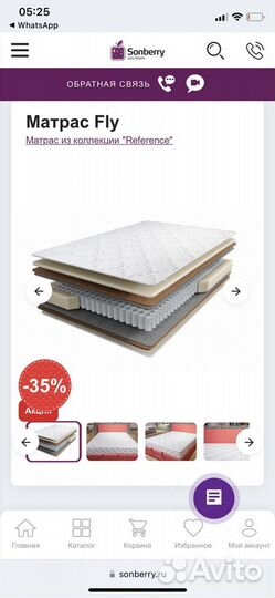 Матрас Sonberry Fly