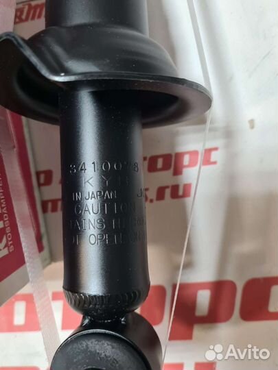 Амортизатор задний Mitsubishi Outlander III 2014