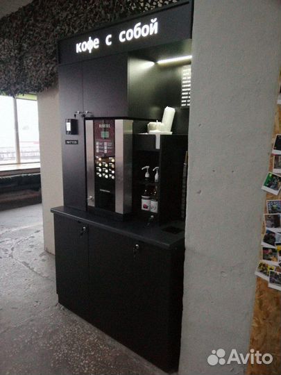 Автомат кофе