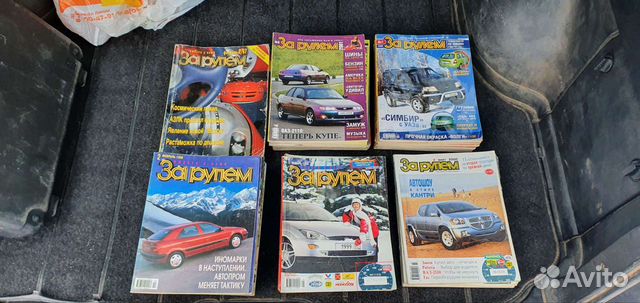 Журналы За рулём 1969 - 2002