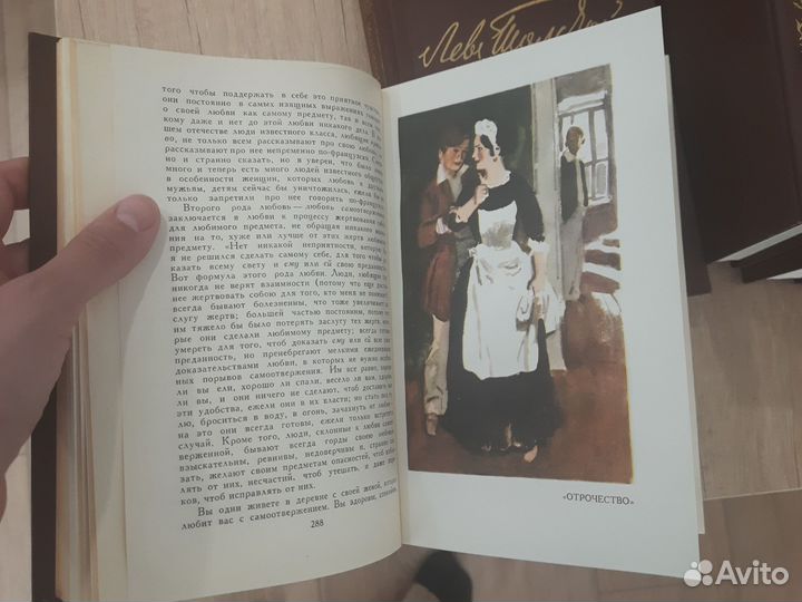 Собрание сочинений 12 томах лн Толстой