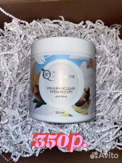 Уходовая косметика