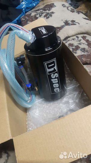 Маслопомойка