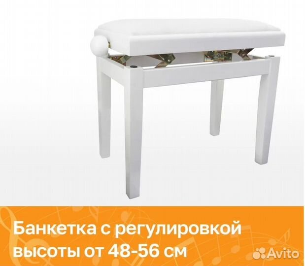 Банкетка для пианино/фортепиано/синтезатора(новая)