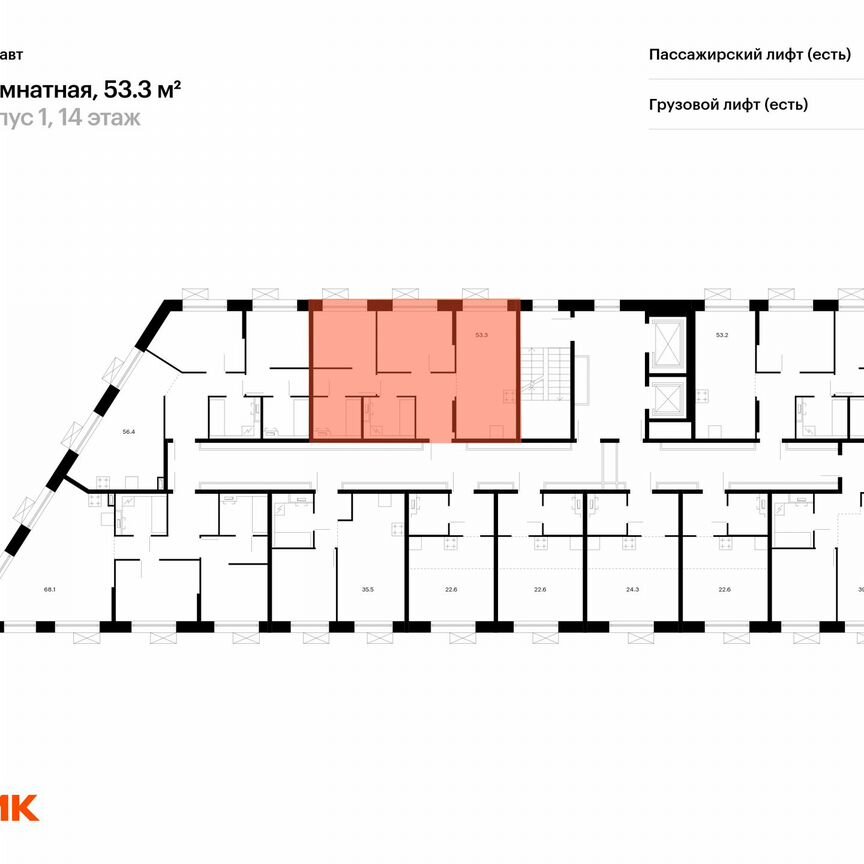 2-к. квартира, 53,3 м², 14/14 эт.