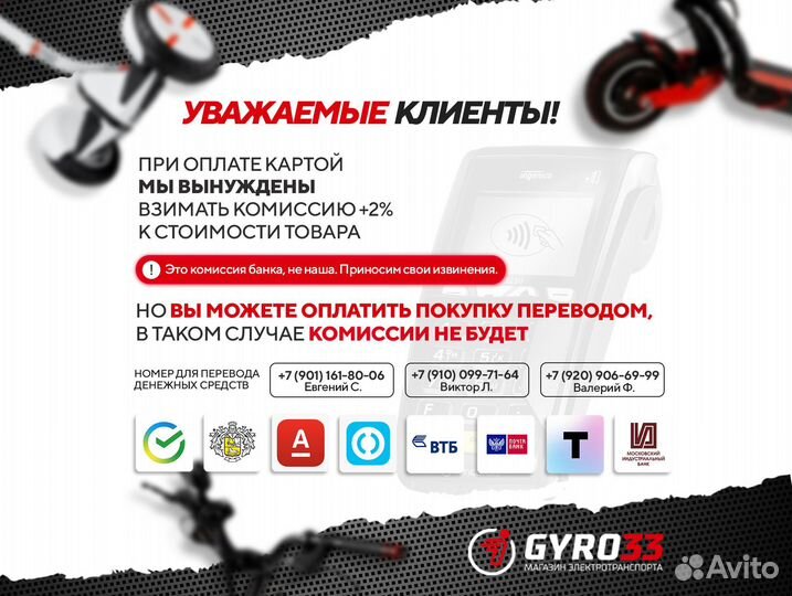 Электросамокат Joyor F7 (новый, гарантия 1 год)
