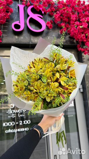 Цветы Букет цветов с доставкой Любые букеты