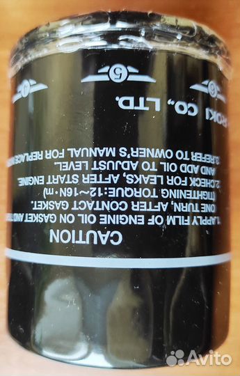 Фильтр масляный subaru