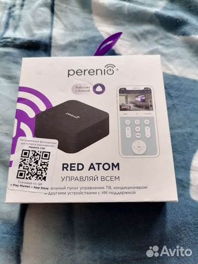 Умный пульт