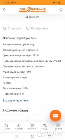 Саундбар lg