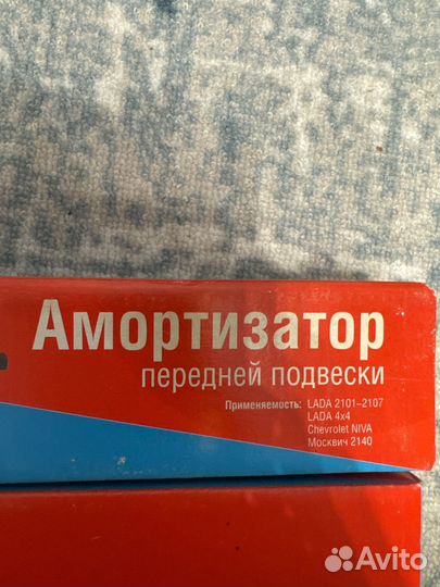 Амортизатор передней подвески, нива 2121