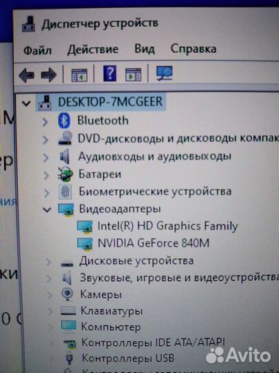 Игровой HP 17 Дюйма + i5 + Nvidia 2GB + Гарантия