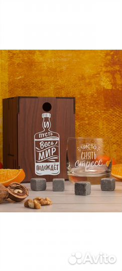 Подарочный набор для мужчин