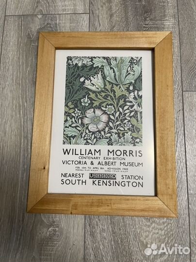 Картины и рамки