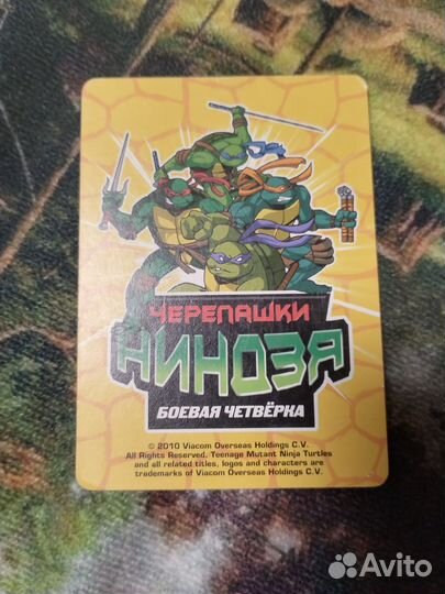 Карточки черепашки ниндзя боевая четверка
