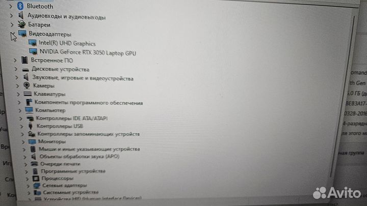 Игровой ноутбук MSI 17.3. 3050