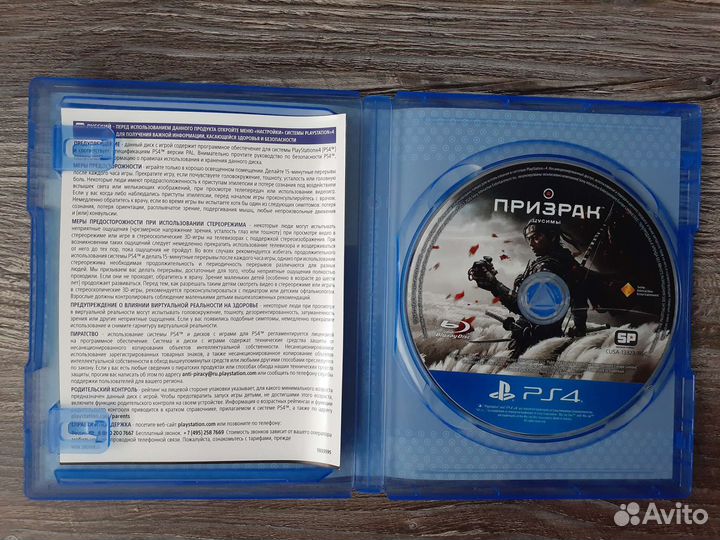Призрак Цусимы PS4