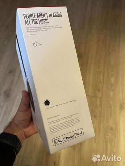 Наушники Beats ep