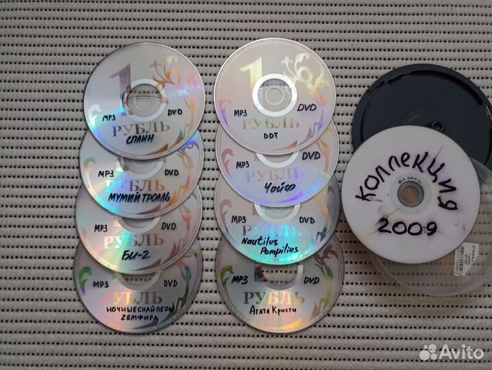 Рок-музыка в MP3 на дисках DVD-4,5Гб (лот 9 шт.)