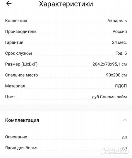 Детские кровати Акварель