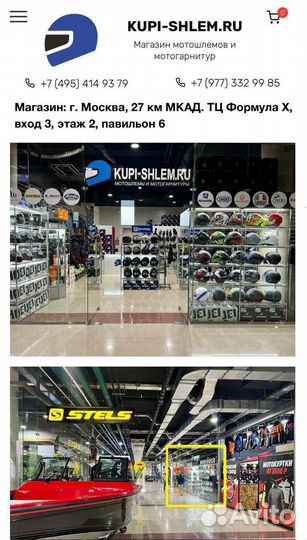 Shoei Neotec 2 черный матовый