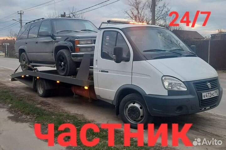 Эвакуатор.Услуги эвакуатора круглосуточно