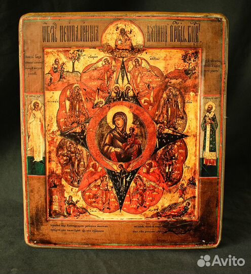 Икона с ковчегом 