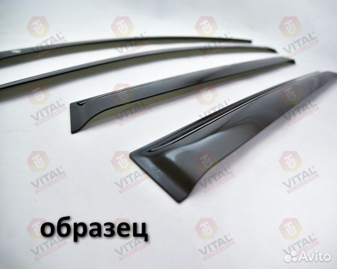 Дефлекторы окон (ветровики) Fiat Albea